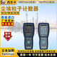 Detector de partículas láser de partículas de polvo de Kanomax 3887lite (3 canales) _sunfeng