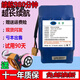 
The rear dual-wheel balance car lithium battery 36v universal 42v large capacity drift twist car treading the sun Allang Meishang battery series dream - explosion-proof 20 A-grade products 880 minutes
