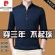 皮尔卡丹（pierre cardin）纯棉长袖t恤男春秋季休闲薄款体恤中年男装立领打底衫上衣 长袖6623黑色 薄款 M 165建议120斤以内