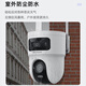 HIKVISION海康威视4g摄像头室户外终身免充值流量1000万双摄家用监控器360度无死角带夜视全景云台旋转