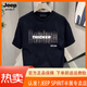 Jeep Spirit Jeep European Station Kurzarm T-Shirt Herren Sommer Neue Modemarke Gedrucktes Hals-Ins Micro Lose Paar Outfit-Basishemd weiß [K854 Tejas] 4xl empfohlen 195-210jin [Jin gleich 0,5 kg]