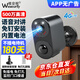 Via Vision 4G Camera Plugin de charge extérieure Plug-in Wifi WiFi Moniteur de batterie WiFi Wide angle avec vision nocturne extérieure étanche d'installation dédiée sans ongles [Version 4G] Vision nocturne à double lumière en pleine couleur + pas de puissance et pas de sélection de réseau + super longue carte sans carte mémoire