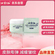 Colorful Red Rejuvenating Firming Cream 20g/box Locks in moisture, moisturizes, slows down wrinkles and moisturizes skin cream