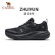 
Camel (CAMEL) chasing cloud 4 sports shoes for women's shoes thick sole rebound body measurement running shoes 7001, black/castle gray, men 38