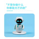 OTHEREilik机器人智能情感语音互动交互陪伴ai桌面儿童电子宠物玩具 EILIK战机(需搭配机器人使用)