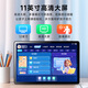 Haojixing Learning Machine Tablet PC 8+256G Primary School to High School Synchronous Children's Early Education Reading Tutoring Machine English Learning M900 8+256G Synchronous Learning + Parental Control + Homework Correction