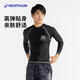 Decathlon long-sleeved swimsuit men's quick-drying surf suit swimming diving equipment hot spring 4964915