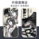 
KYODO Jingmeiduo is suitable for Huawei Da Ai Xianzun Gu Yue Fangyuan mobile phone case Gu real person peripheral glory OPPOvivo Xiaomi Apple Gu Bai-Gu real person y16787 Huawei Honor series--model sends to customer service notes