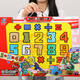MPPMCK digital deformation robot super large digital deformation toy boy letter robot integrated birthday gift digital deformation [number 0-4] ​​integrated diamond