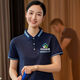 Xianxingbird kurzärmelige Reinigung Arbeitskleidung T-Shirt Anpassung Hotel Property Room Werksreinigung Mitarbeiter Fabrik