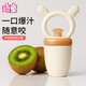 Qitong RARE BABY baby chewing and eating fruit artifact baby fruit and vegetable chewing bag chewing and playing fruit food supplement silicone teether M 0-6 months silicone push type + gift 1 box