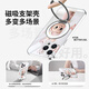 Yongsi Labu пара подходит для Apple 16promax Mobile Case Mobile Magnetic Slide Brace Cring Cringming iPhone1514/13 Pivot 12 Xiaomi Mate70plus/60 Huawei Galaxy Silver Silver Brace-Zbl17081g Huawei Mate60pro