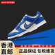 Nikedunk Low GS Sports et chaussures de skateboard décontractées CZ2496 CW1590 POUR POUR PRODUCTION OOTER