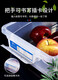 Caja transparente de preservación de alimentos de gran capacidad Caja de almacenamiento rectangular de plástico Caja de etiqueta de grado de alimentos con tapa 9928 Modelo de alta gama 52*37*23.5