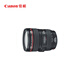 Canon (Canon) EF-S/EF mount original lens small spittoon third generation 50mm/24-105/18-135 wide-angle medium telephoto 24-105mm F4L IS USM