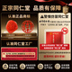 同仁堂北京同仁堂 干燕窝礼盒【印尼密盏50g】孕妇专用 燕窝干盏 送礼物