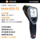 Thermomètre infrarouge detu Instrument de test de température de la ligne d'alimentation de haute précision Thermomètre Thermomètre Thermomètre électronique Testo835T1 Numéro d'élément 0560 8351