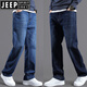 Jeep Spirit Herren Jeans Sommer dünne losen losen Männer lässige Hosen Force Hose Summer plus Fett plus größer