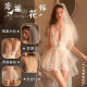 性感婚纱小胸诱惑床上免脱睡衣制服套装激情白色2024新款 黑色+9756网衣 均码建议体重80-130斤