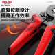DELIXI ELECTRIC terminal block crimping plier tube type needle type cold pressure crimping pliers wire pliers electrician special 1200p terminal 6-6
