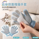 Beiyipin Cat Gloves Cat Grooming Gloves Cat Hair Artifact Cat Comb to Remove Floating Hair Grooming Brush Cat Hair Cleaner