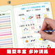 口算题卡数学计算应用课课练小学生12356年级同步教材辅导资料 五年级 上册