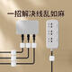 Sanqihu-Desktop ohne Stanzmagnet-Saugkabel-Kabel-Kabel-Kopfhörer Mobile Ladedatenkabel Sortierkabel Fixierklemmen Weiß 3-Pack Starke magnetische Öffnung und Schließung ohne Markierungen und Nägel