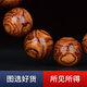 胖东来品质黄花梨手串一物一图20mm海黄对眼鬼脸炫纹正宗海南手串 编号：S9853(个性鬼脸炫纹)