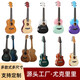 Ibanez尤克里里21寸23寸26寸初学者入门级四弦小吉他彩色乌克丽丽乐器 23寸全桃花芯木原木色封闭式弦 21英寸