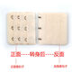 Underwear extension button pregnant women's lower circumference widened bra extended button breasted back button joint buckle three button clothing accessories apricot color A29 three row two button stainless steel 3.2cm