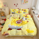 Disney (Disney) All-Cotton Cartoon Bear Haunted Three-Piece Set Student Dormitory Customizable 3890V Bedsheet Style 1.5 Bed (Quit cover 200*230) Four-Piece Set