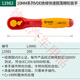 世达（SATA）绝缘棘轮扳手耐高压省力快速工具 11981/【小飞6.3mm】145mm