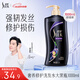 Shulei Luxury Repair Shampoo 1000ml Strong Repair Old-fashioned Domestic Products Must-Choose for Damaged Hair