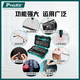 宝工（Pro'sKit）螺丝刀套装57合1 SD-9857M多功能电工起子组眼镜手机维修批头 SD-9857M+8PK-220 57合1维修螺丝