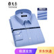 CEO Yageor Herren Business Shirt Langarm Nicht-Soled Anti-Falten 2025 Neuer Arbeitsplatz Pendeln weiche und hautfreundliche gestreifte dunkelblau und weiße A6627 38 Empfohlenes Gewicht 115-120jin [Jin gleich 0,5 kg]