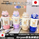 Gryan Japón de calidad Importada Termos Thermo Cup 316 Beitero de acero inoxidable Oso Alimento Copa de agua Copa de agua Van a la escuela Púrpura-BXAI6227 Mantequilla Bear [Alimento 316 Acero inoxidable]