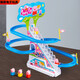 Pupan -Klettern Treppen Spielzeug Schwein Kinder 36 Jahre alte Track Car Boy Duck Elektro -Achterbahn SN3893 NETTE PIGE BEDING Treppe 6 Ferkel große Größe + 3 Abschnitte 5 Batterieversion