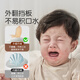 Shixi-Zahnen Kleber Zahnen Stick Baby oral