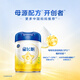 Feihe Xing Feifan 3-stage children's formula milk powder (12-36 months of age) 700g g Patent OPO Parenting subsidy 6 cans