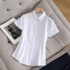 
Short-sleeved white shirt women's formal wear summer new commuter slim work clothes professional women's clothing OL shirt slimming workwear B611 [high-quality short-sleeved] pure white lapel 4XL (recommended 140-150Jin [Jin equals 0.5 kg])
