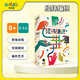 Child Keyi Haikoyi Table de stratégie de puzzle de puzzle pour enfants Toyp Warp et tricot de tricot d'art