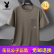 花花公子（PLAYBOY）夏季新款丝光棉半袖打底衫男士宽松薄款圆领短袖加肥加大T恤上衣 5012黑色 【丝光棉】 XL