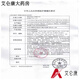 康乐保（Coloplast）16951 胜舒Mio/16971二件式造口袋深凸底盘便袋11452医院 b全月装10个 16961底盘+30个/
