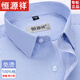 Hengyuanxiang Feste Farbe Baumwolle kurzärmeliges Hemd zum Sommergeschäft Formale Wear Männer mit mittlerem Alter in großer Größe Casual Hemd Männer Anti-Falten-Real-Tasche (6624 Kurzärärmelung) lila und weiße Streifen 40