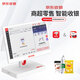 Jingdong cashier K6 cash register supermarket convenience store retail system management all-in-one cash register weighing catering ordering commercial cashier membership management system