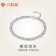 Liuguifu Jewelry PT950 Platinum Bracelet Silver Feather Streamer Platinum Fashion Bracelet for Women PT0400047 6.90g