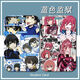 Miru Blue Gefängnis Nagishi Langfeng Huile Jieshi Eintausend geschnittener Leopard Marca Set Campus Card Student Mahlzeitschutzfall Blaues Gefängnis H14715 Mizuka Fall Set + Schwarz geflochtener Schlüsselbund