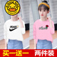 G.DuckKids Ropa para niños Camiseta de dos piezas Camiseta de manga larga Spring y Autumn New Children's Clothing Children's Loose Shirt Medium White 687+White 645 140 [50-60Jin [Jin equivale a aproximadamente 0.5 kg]]