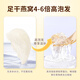 Fudonghai getrocknetes Vogelnest und Bird's Bowl 100G 20 Tassen [Mitte des Autumngeschenks] Importierter Ursprung zurückführbare weibliche schwangere Frauen Ernährungsgeschenkschachtel