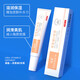 DETE vitamin A acid cream 30g + urea vitamin E cream 30g ointment relieves dry and peeling chicken skin, non-medical moisturizing